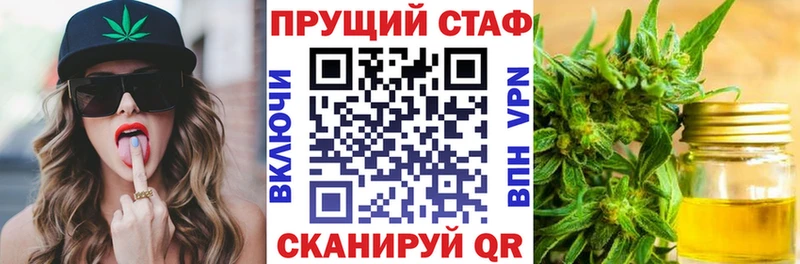 Наркошоп купить СОЛЬ  МАРИХУАНА  Меф  Гашиш  Cocaine  Яровое