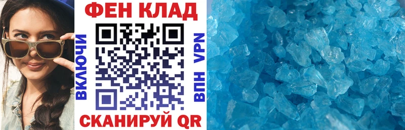 АМФ Розовый Яровое