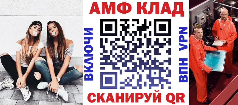 Купить где  Яровое  Amphetamine Розовый 