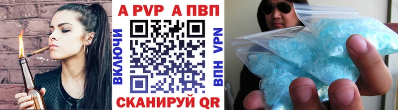 Alpha PVP Соль  Купить где  Яровое 
