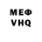 Метадон белоснежный Slav 0lervi