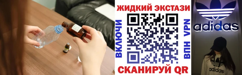 Купить  Яровое  Бутират бутик 