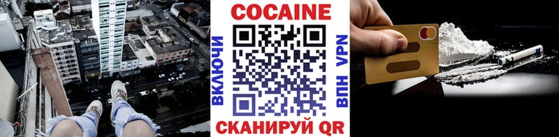 COCAIN Fish Scale  Купить  Яровое 