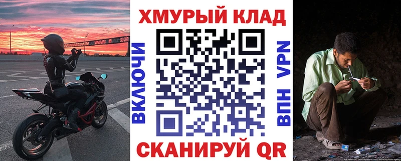ГЕРОИН герыч  Купить  Яровое 