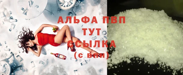 бутират Бородино