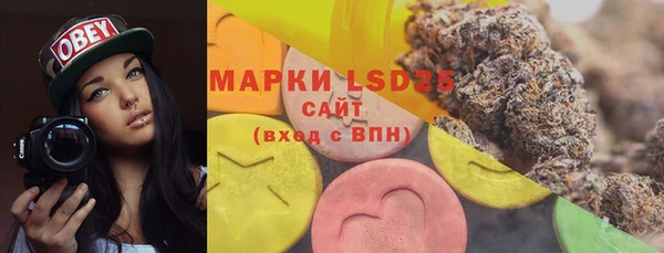 мяу мяу кристалл Бугульма