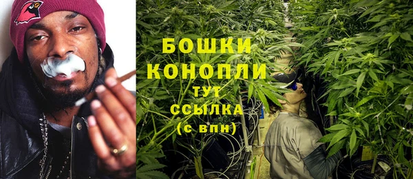 mdma Бронницы