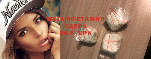 бутират Бородино