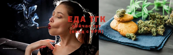 мяу мяу кристалл Бугульма