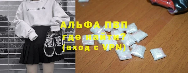 мяу мяу кристалл Бугульма