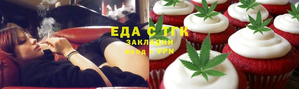 mdma Бронницы