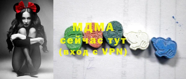 мяу мяу кристалл Бугульма