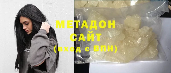 бутират Бородино