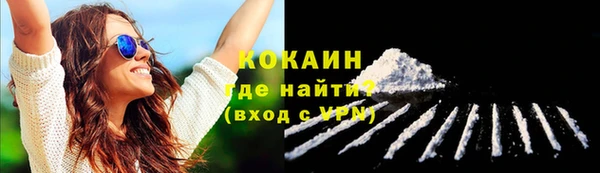 мяу мяу кристалл Бугульма