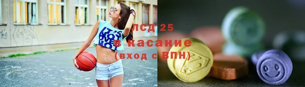 мяу мяу кристалл Бугульма