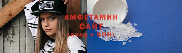 бутират Бородино