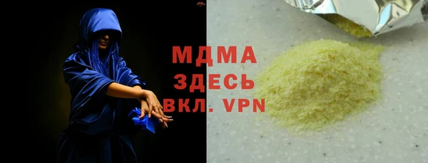 бутират Бородино