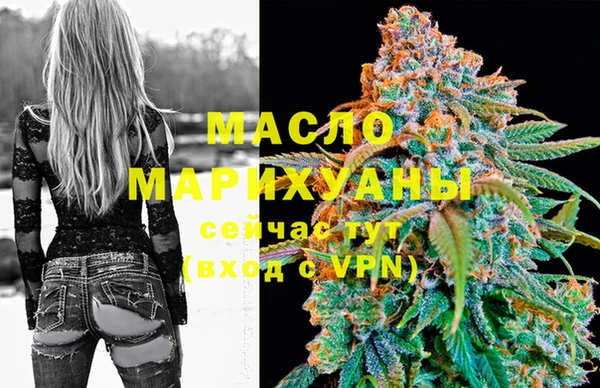 мяу мяу кристалл Бугульма