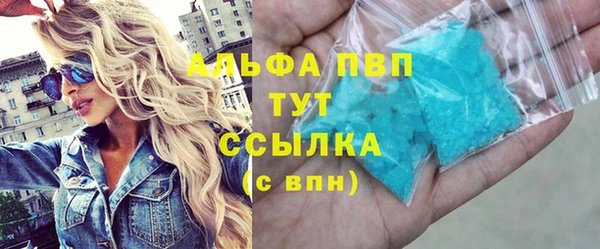 мяу мяу кристалл Бугульма