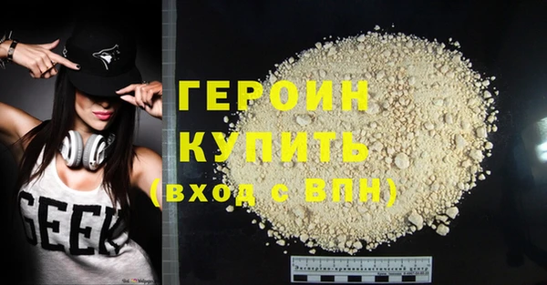 мяу мяу кристалл Бугульма
