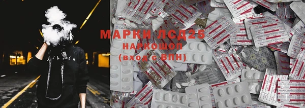 мяу мяу кристалл Бугульма