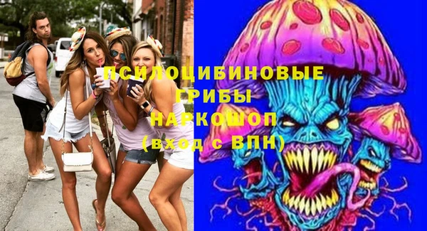 мяу мяу кристалл Бугульма