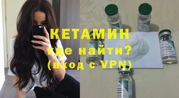 бутират Бородино