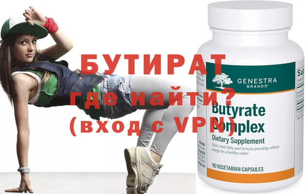 мяу мяу кристалл Бугульма