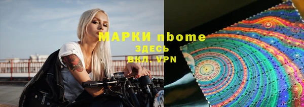 mdma Бронницы
