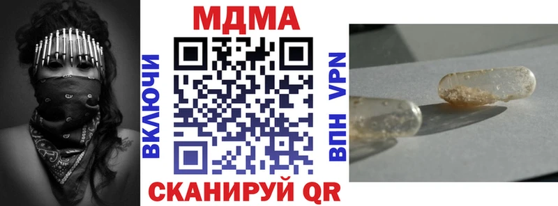 МДМА VHQ  Купить где  Яровое 