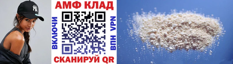 МЕТАМФЕТАМИН витя  Купить закладки  Яровое 