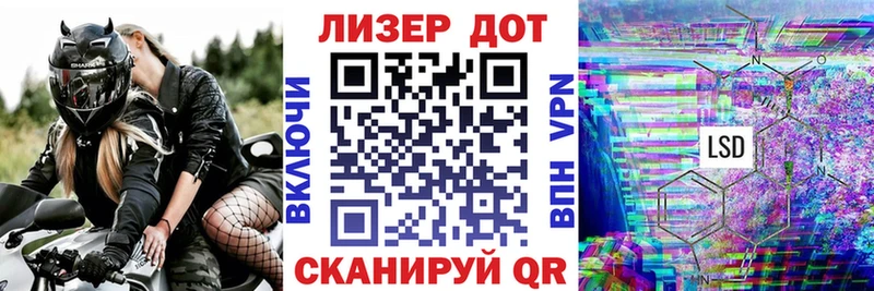 Марки N-bome 1,5мг  Купить закладки  Яровое 