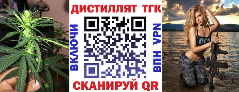 Купить где  Яровое  ТГК вейп с тгк 