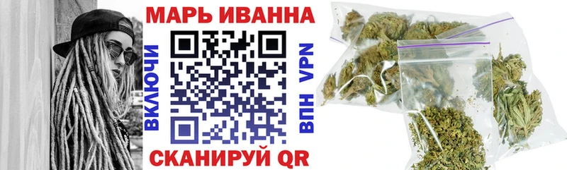 Каннабис Ganja  Купить закладки  Яровое 